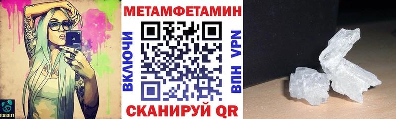Купить закладки  Староминская  АМФ 98% 