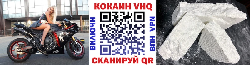 Купить где  Староминская  КОКАИН 99% 