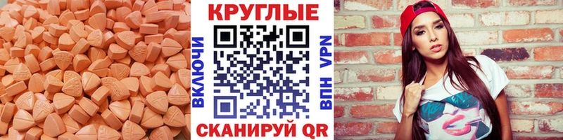 Купить где  Староминская  Экстази mix 