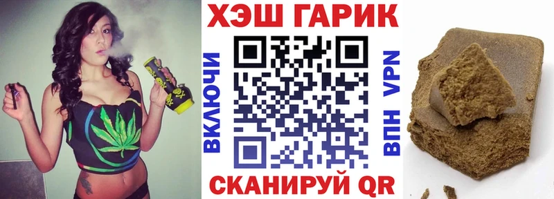 ГАШИШ убойный  Купить закладки  Староминская 