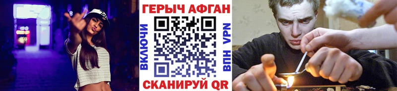 Купить где  Староминская  ГЕРОИН гречка 