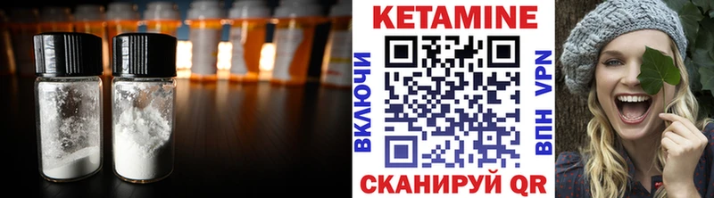 Купить  Староминская  Кетамин VHQ 