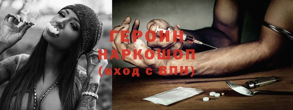 героин Козловка