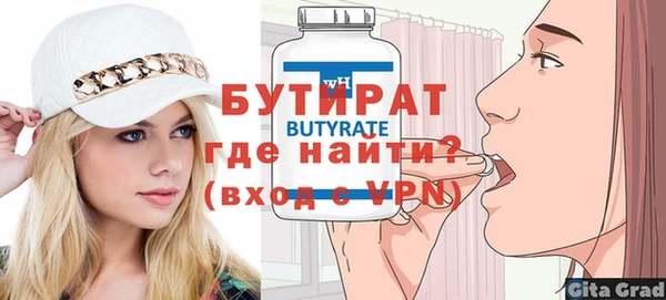 первитин Кодинск
