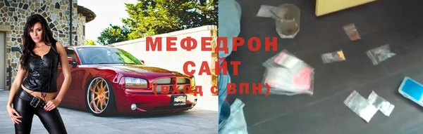 молекула духа Козельск