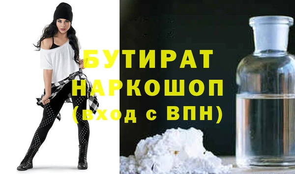 молекула духа Козельск