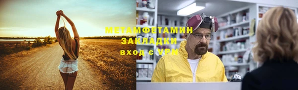 первитин Кодинск