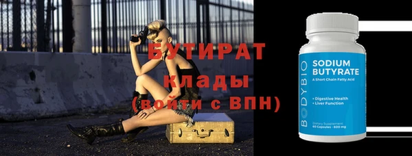молекула духа Козельск