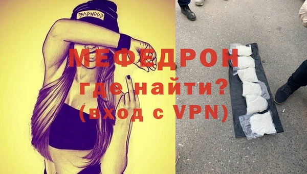 молекула духа Козельск