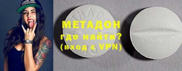героин Козловка