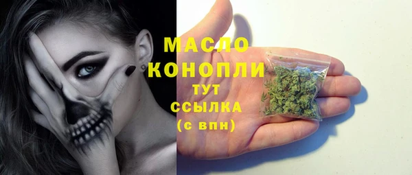 первитин Кодинск