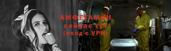 первитин Кодинск