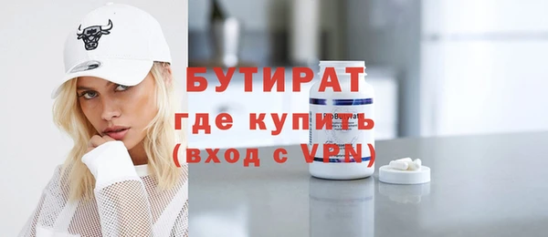 первитин Кодинск
