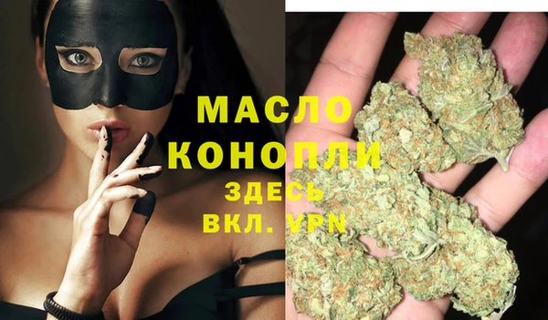 первитин Кодинск