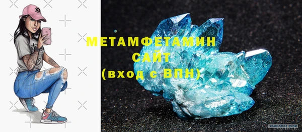 первитин Кодинск