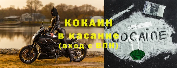 первитин Кодинск