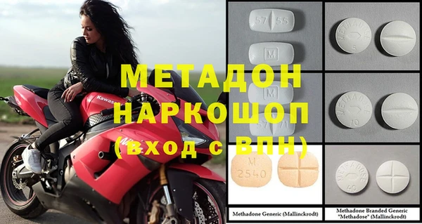 героин Козловка