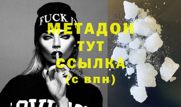 первитин Кодинск