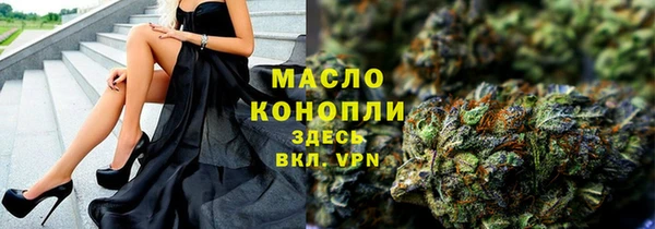 первитин Кодинск