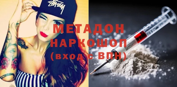 молекула духа Козельск