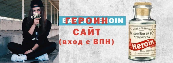 героин Козловка