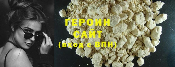 героин Козловка