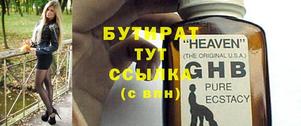 первитин Кодинск