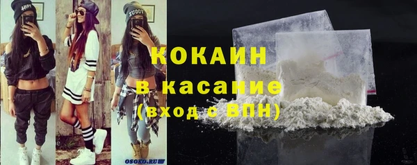 первитин Кодинск