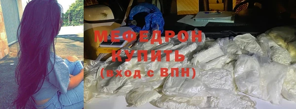 первитин Кодинск