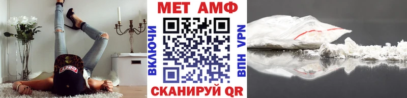 Купить где  Староминская  Метамфетамин пудра 