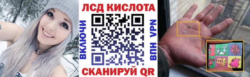 Купить где  Староминская  Наркотические марки 1,8мг 