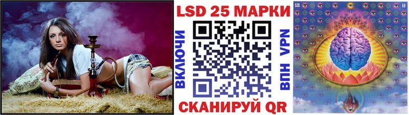 Марки N-bome 1,8мг Староминская