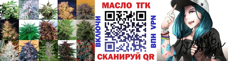 Купить  Староминская  Дистиллят ТГК THC oil 