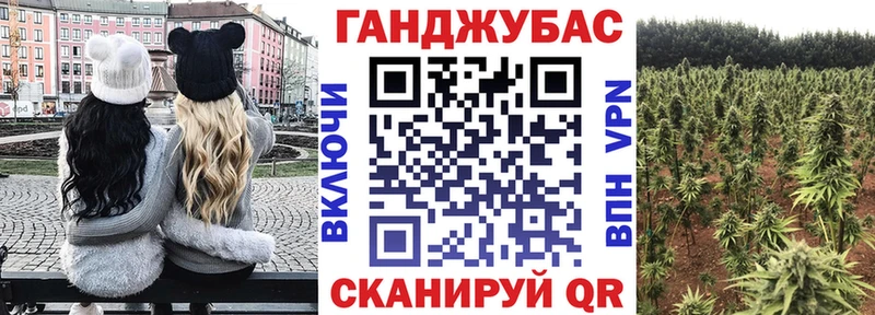 Конопля индика  Купить где  Староминская 